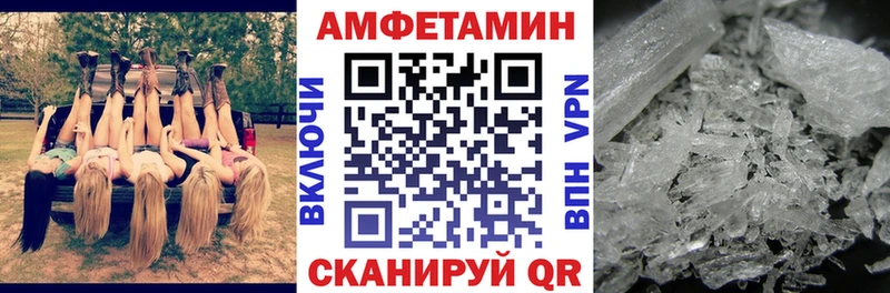 Amphetamine VHQ  где купить   Катав-Ивановск 
