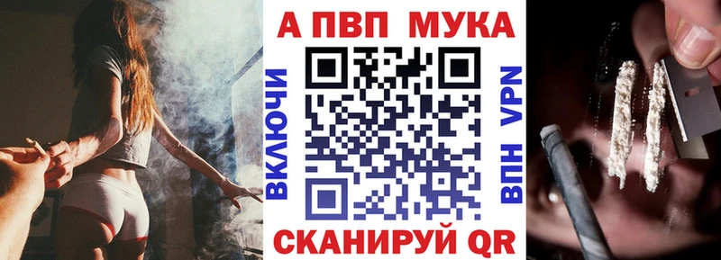 Alpha-PVP крисы CK  закладка  Катав-Ивановск 