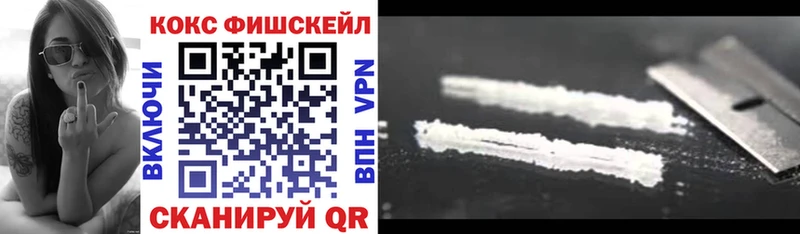 купить наркоту  Катав-Ивановск  Cocaine Колумбийский 