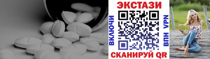купить наркотик  Катав-Ивановск  Экстази Дубай 