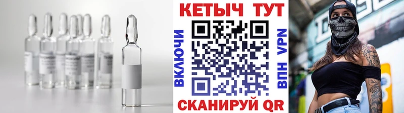 где можно купить наркотик  Катав-Ивановск  КЕТАМИН VHQ 
