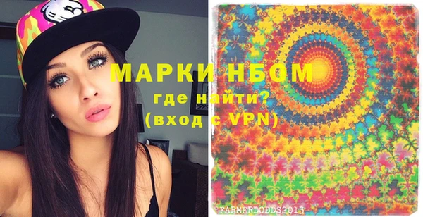 гашик Абаза