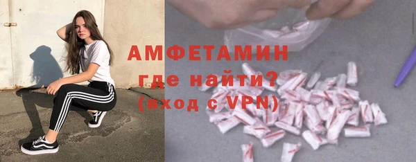 Альфа ПВП Абдулино