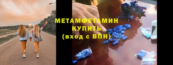 гашик Абаза
