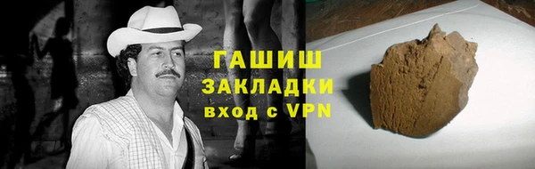 ПСИЛОЦИБИНОВЫЕ ГРИБЫ Алексин