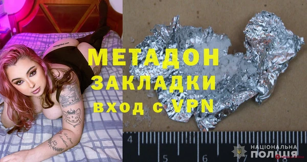 кокаин премиум Алексеевка