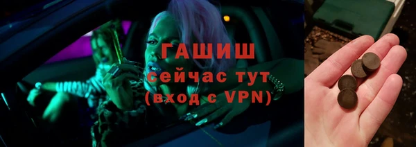 ПСИЛОЦИБИНОВЫЕ ГРИБЫ Алексин
