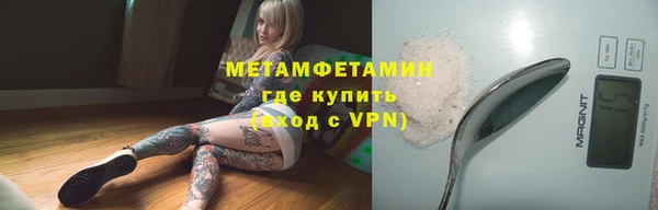 ПСИЛОЦИБИНОВЫЕ ГРИБЫ Абинск