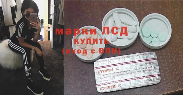 кокаин премиум Алексеевка