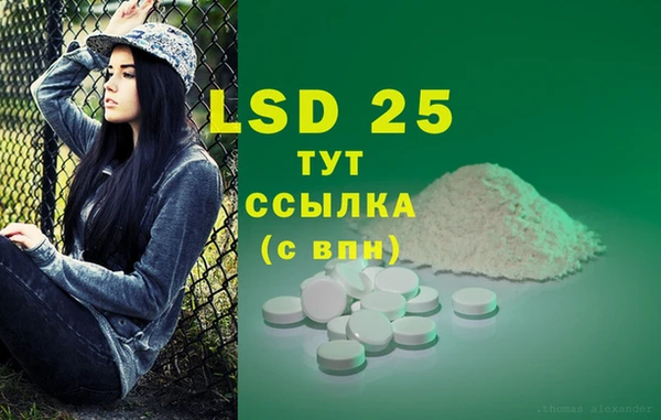 Альфа ПВП Абдулино