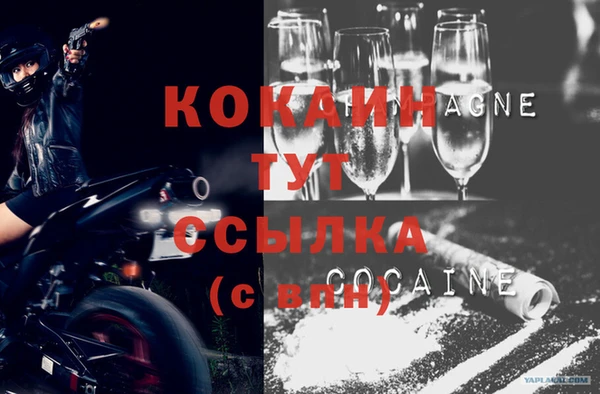 кокаин премиум Алексеевка