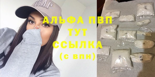 Альфа ПВП Абдулино