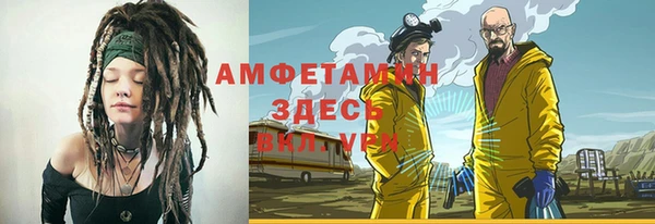 кокаин премиум Алексеевка