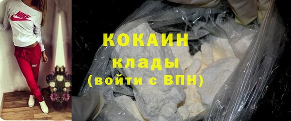 ПСИЛОЦИБИНОВЫЕ ГРИБЫ Абинск