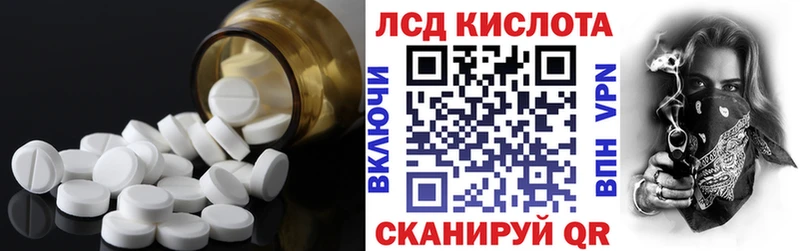 darknet состав Катав-Ивановск Лсд 25 экстази кислота