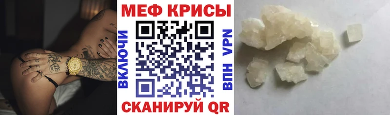 МЯУ-МЯУ мука  Катав-Ивановск 