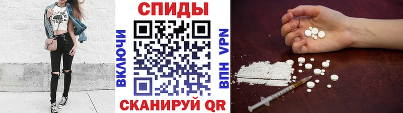 Метамфетамин Декстрометамфетамин 99.9%  Катав-Ивановск 