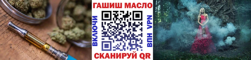 где продают наркотики  Катав-Ивановск  ТГК THC oil 